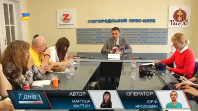 Об’єдналиcя