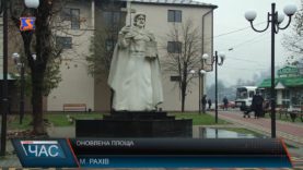 Оновлена площа