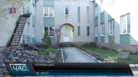 Потреби ДНЗ