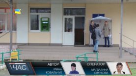 Правова консультація громади