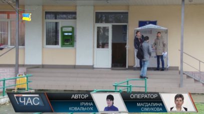 Правова консультація громади