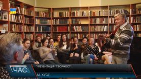 Презентація творчості