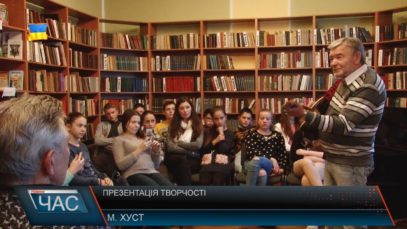 Презентація творчості