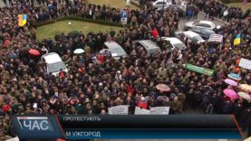 Протестують лісівники