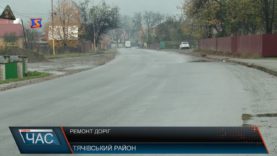 Ремонт шляхів на Тячівщині
