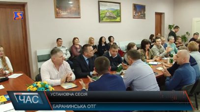 Робота громади