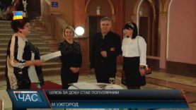 Шлюб за добу