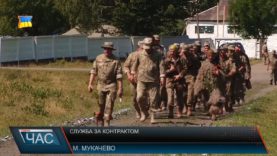 Служба за контрактом