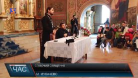 Співочий священик