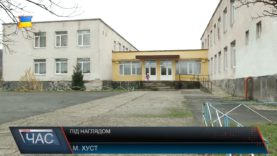 Старт проекту «Smart city»