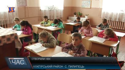 Створили НВК