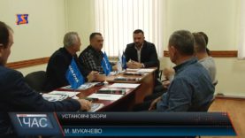 Установчі збори