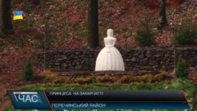 Увіковічнили Австрійську імператрицю