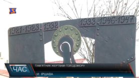 В Іршаві вшанували загиблих під час Голодоморів