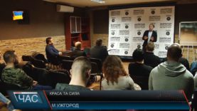 В Ужгороді нагороджували спортсменів бодібілдингу та фітнесу