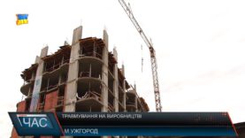 В Ужгороді впав і розбився насмерть будівельник