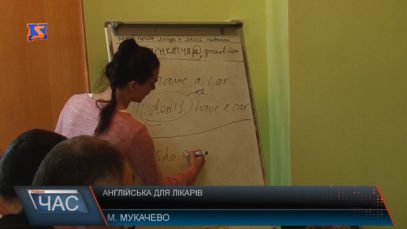 Вдосконалюватимуть англійську