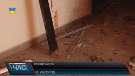 Вибух у багатоповерхівці