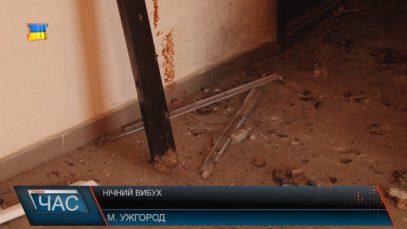 Вибух у багатоповерхівці