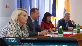 Виконком засідав