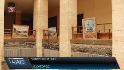 Виставка Шолтеса. Огляд робіт залуженого художника