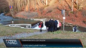 Водники Словацької республіки та України обмінювались досвідом