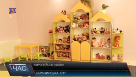 Європейські умови