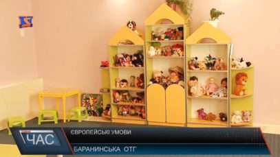 Європейські умови