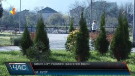 Wi-Fi та система відео спостереження у Хустському парку