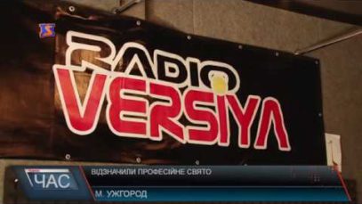 За лаштунками радіо «Версія ФМ»
