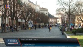 Чи дослухаються депутати до голосу електорату