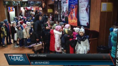 Для школярів організували безкоштовний перегляд мультфільму