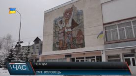 Дощ, як випробування для Воловецького будинку культури