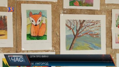 Діти про війну