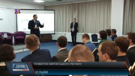 Громади, об’єднуйтесь!