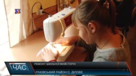 Капітальний ремонт у школі