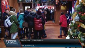 Кіносеанс у подарунок