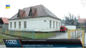 Коли бюдженики отримають зарплату?