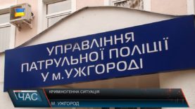 Криміногенна ситуація в обласному центрі