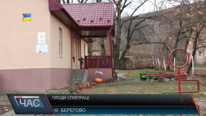 Модернізація дитячих садків у Берегові