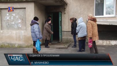 Мукачівці не можуть вийти із під’їздів багатоповерхівок сухими