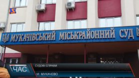 Мукачівець подав у суд на соц.захист і виграв його
