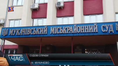 Мукачівець подав у суд на соц.захист і виграв його