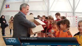 На Тячівщині відбулися змагання із гандболу