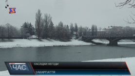 Наслідки негоди