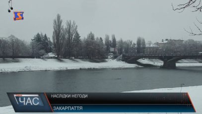 Наслідки негоди