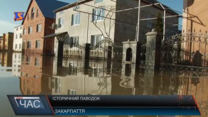 Наслідки негоди на Закарпатті