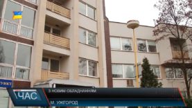 Нове обладнання в пологому Ужгорода