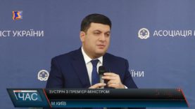 Обговорили важливі питання з прем’єром