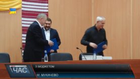 Остання зустріч в цьому році